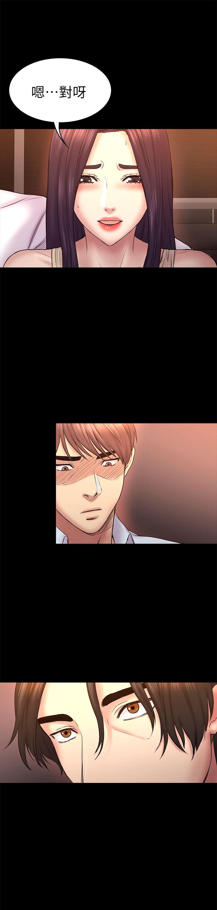 初恋陷阱[h漫]韩漫全集-初恋陷阱-第51話-代表的主菜无删减无遮挡章节图片 