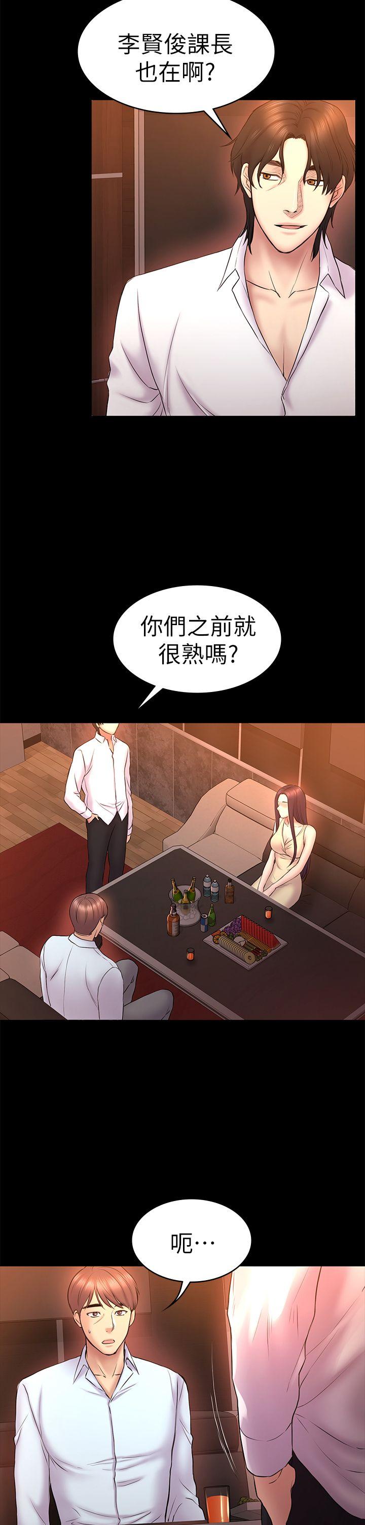 初恋陷阱[h漫]韩漫全集-初恋陷阱-第51話-代表的主菜无删减无遮挡章节图片 