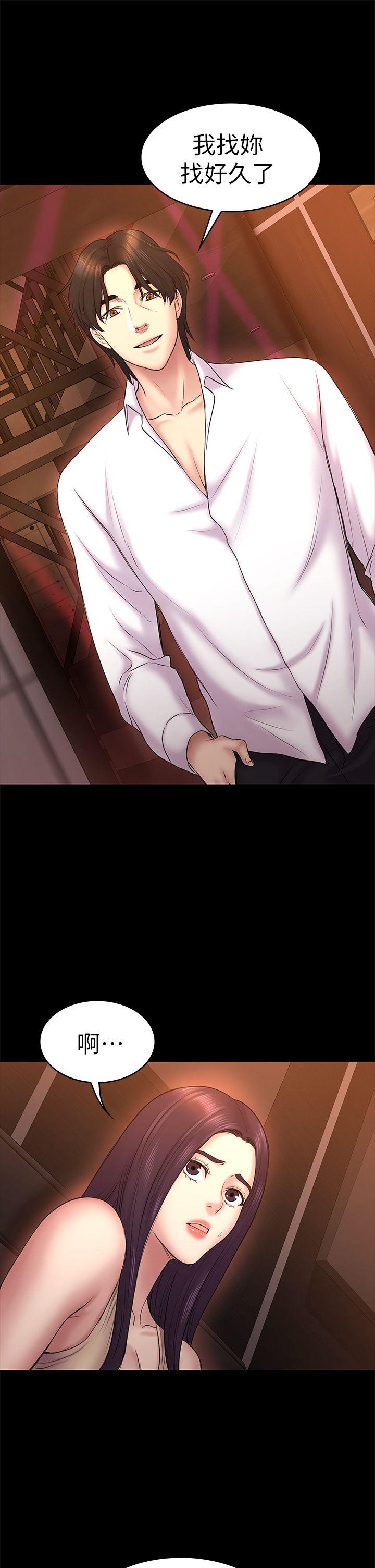 初恋陷阱[h漫]韩漫全集-初恋陷阱-第51話-代表的主菜无删减无遮挡章节图片 
