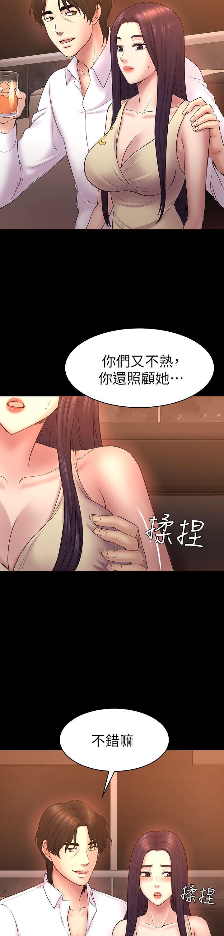 初恋陷阱[h漫]韩漫全集-初恋陷阱-第51話-代表的主菜无删减无遮挡章节图片 