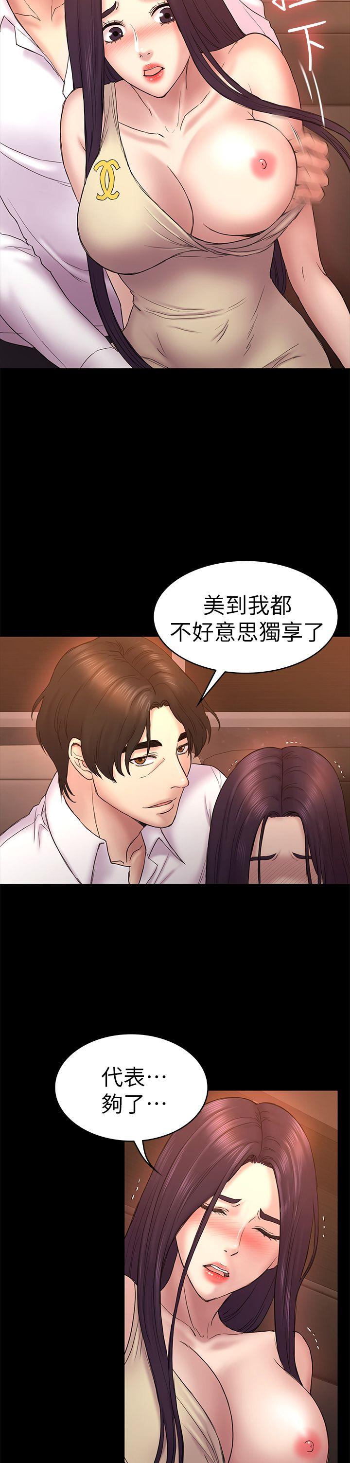 初恋陷阱[h漫]韩漫全集-初恋陷阱-第51話-代表的主菜无删减无遮挡章节图片 