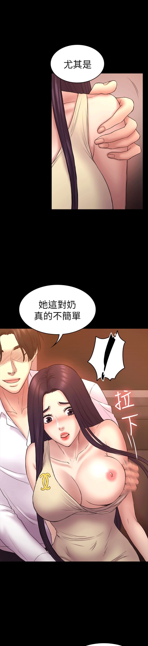 初恋陷阱[h漫]韩漫全集-初恋陷阱-第52話-遲來的後悔无删减无遮挡章节图片 