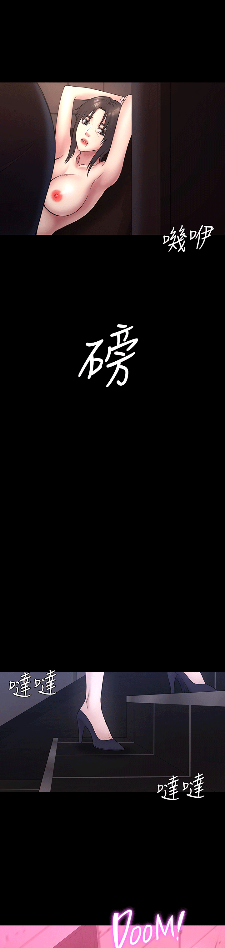 初恋陷阱[h漫]韩漫全集-初恋陷阱-第53話-意想不到的禮物无删减无遮挡章节图片 