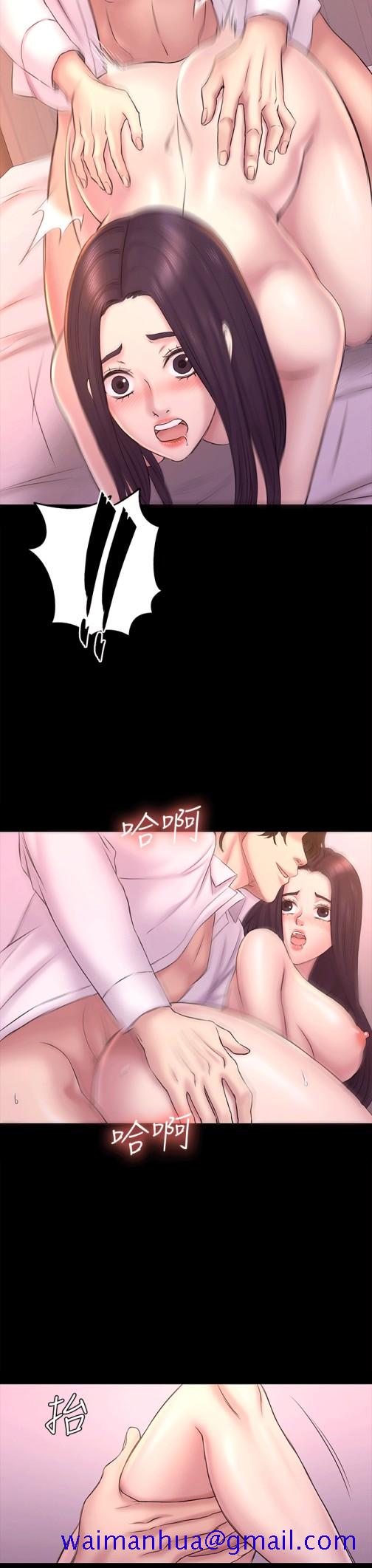 初恋陷阱[h漫]韩漫全集-初恋陷阱-第53話-意想不到的禮物无删减无遮挡章节图片 