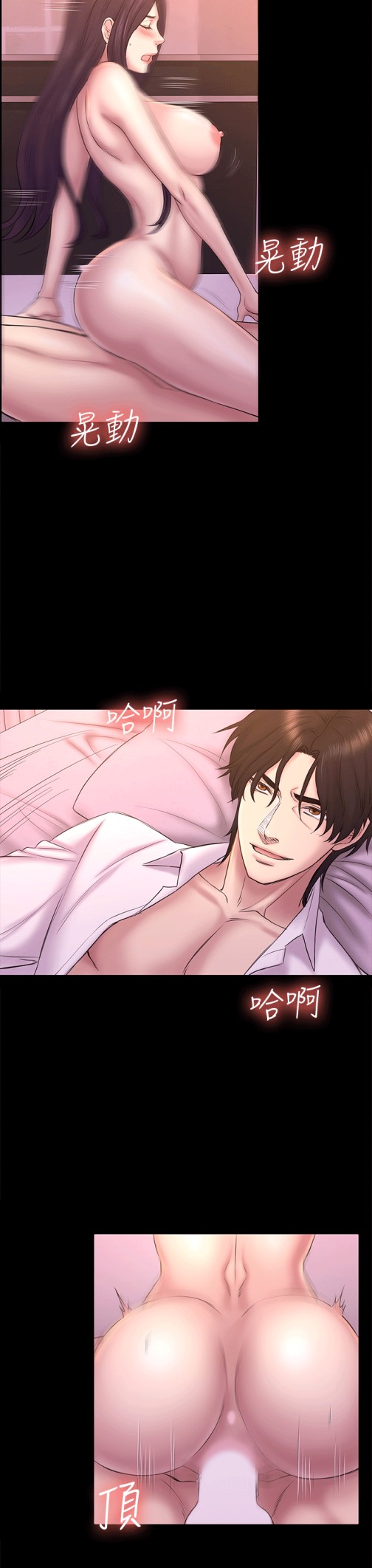 初恋陷阱[h漫]韩漫全集-初恋陷阱-第53話-意想不到的禮物无删减无遮挡章节图片 