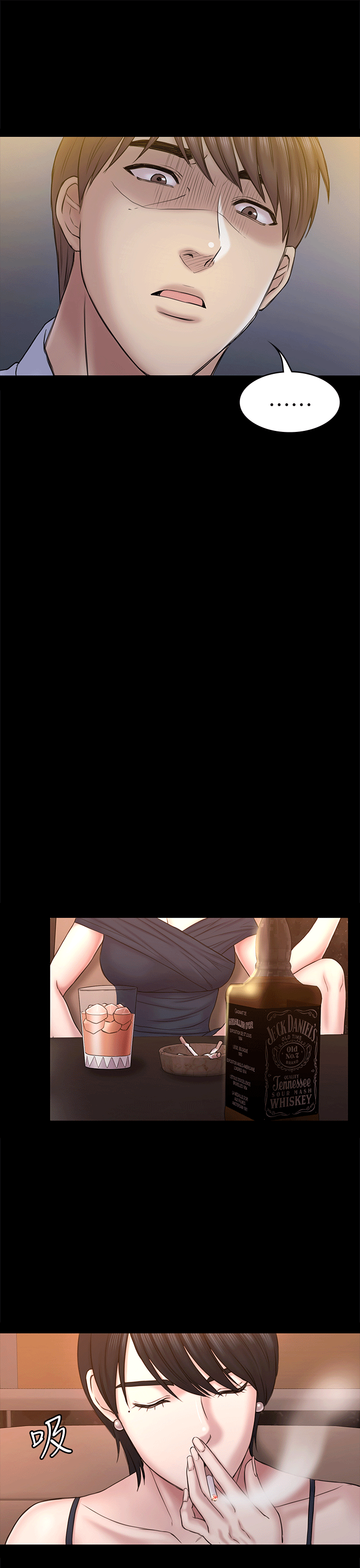 初恋陷阱[h漫]韩漫全集-初恋陷阱-第55話-想離開的藍天无删减无遮挡章节图片 