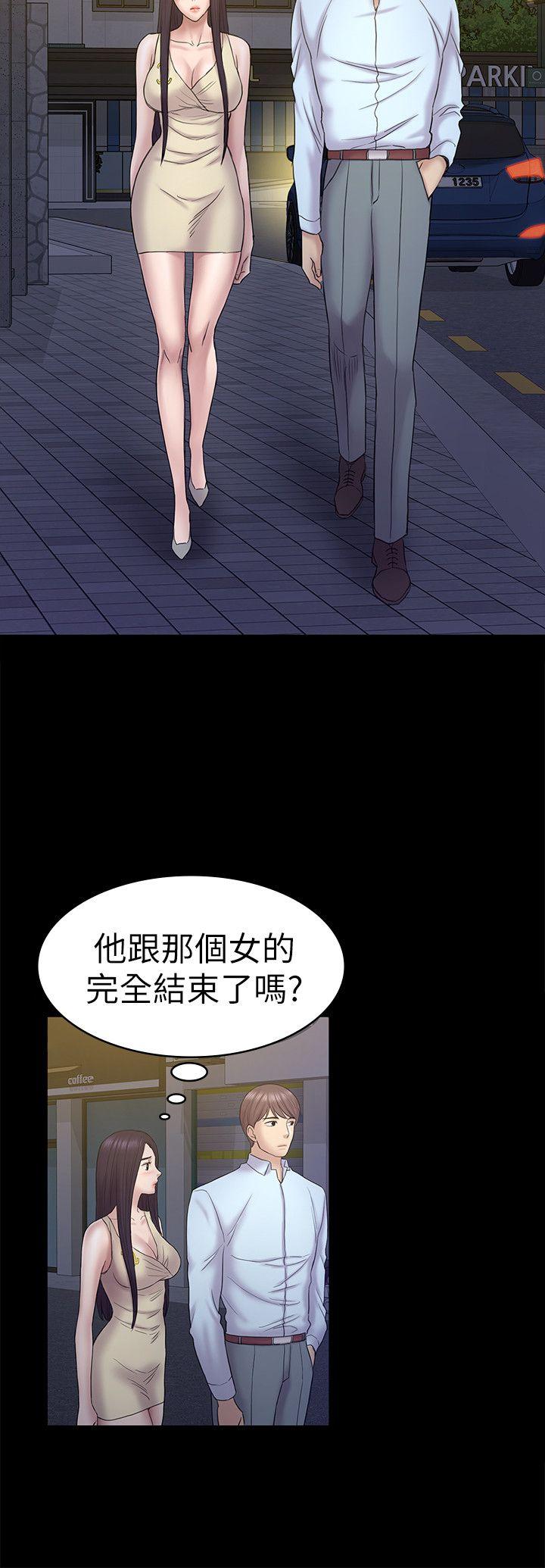 初恋陷阱[h漫]韩漫全集-初恋陷阱-第56話-重歸於好无删减无遮挡章节图片 