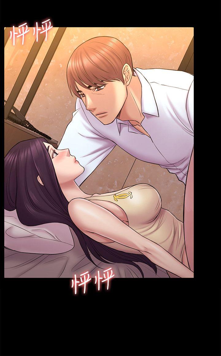 初恋陷阱[h漫]韩漫全集-初恋陷阱-第56話-重歸於好无删减无遮挡章节图片 