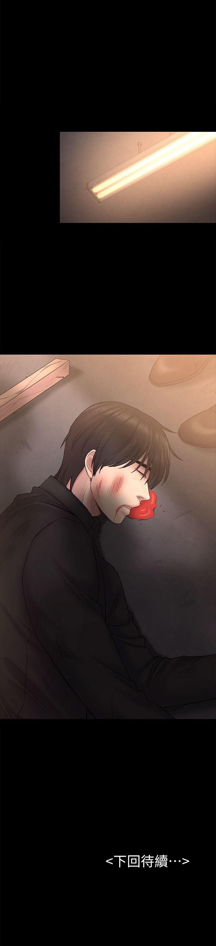 初恋陷阱[h漫]韩漫全集-初恋陷阱-第56話-重歸於好无删减无遮挡章节图片 
