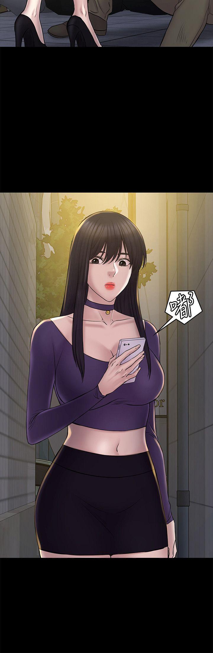 初恋陷阱[h漫]韩漫全集-初恋陷阱-第57話-無法放棄的秀瑛无删减无遮挡章节图片 