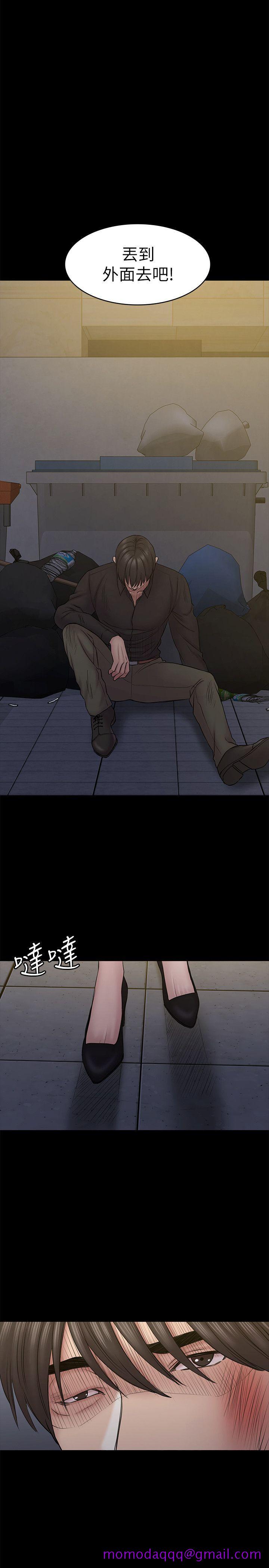 初恋陷阱[h漫]韩漫全集-初恋陷阱-第57話-無法放棄的秀瑛无删减无遮挡章节图片 