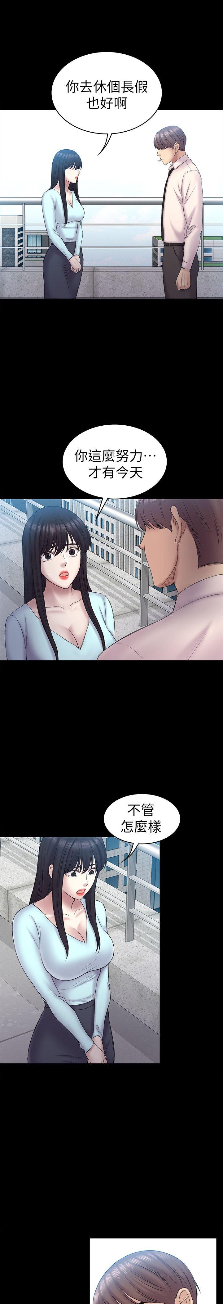 初恋陷阱[h漫]韩漫全集-初恋陷阱-第58話-老闆娘的計畫无删减无遮挡章节图片 