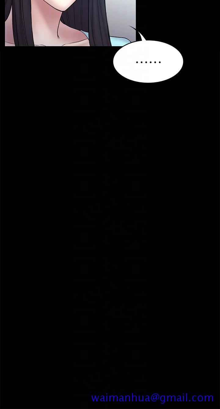 初恋陷阱[h漫]韩漫全集-初恋陷阱-第58話-老闆娘的計畫无删减无遮挡章节图片 