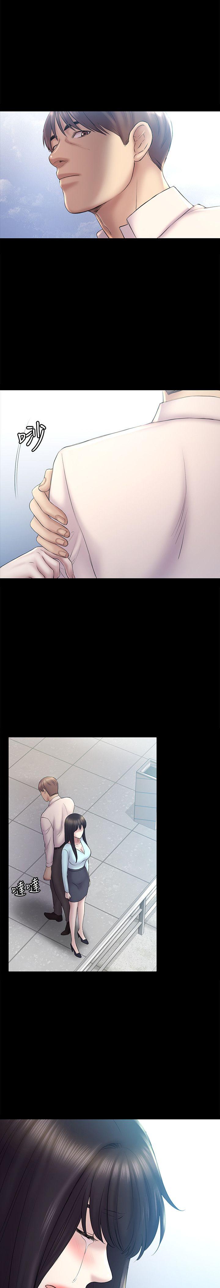 初恋陷阱[h漫]韩漫全集-初恋陷阱-第58話-老闆娘的計畫无删减无遮挡章节图片 