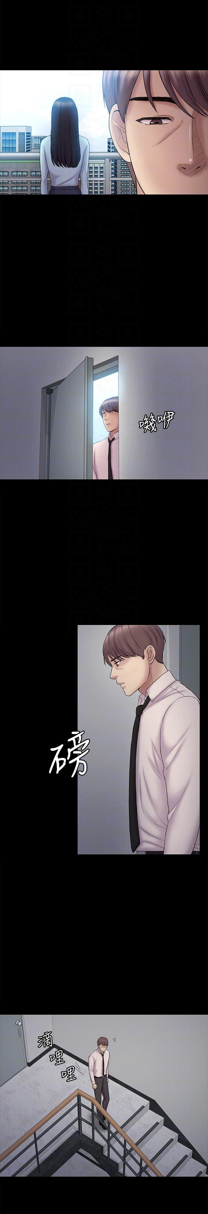 初恋陷阱[h漫]韩漫全集-初恋陷阱-第58話-老闆娘的計畫无删减无遮挡章节图片 