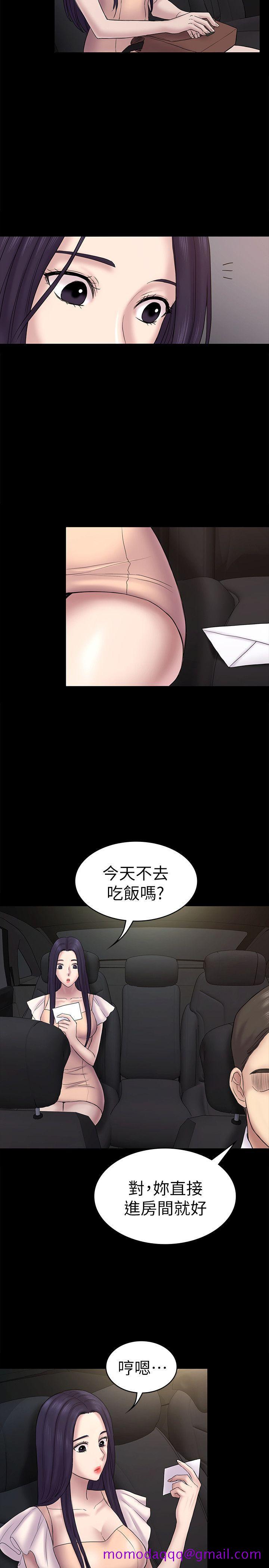 初恋陷阱[h漫]韩漫全集-初恋陷阱-第59話-最後一次賣身无删减无遮挡章节图片 