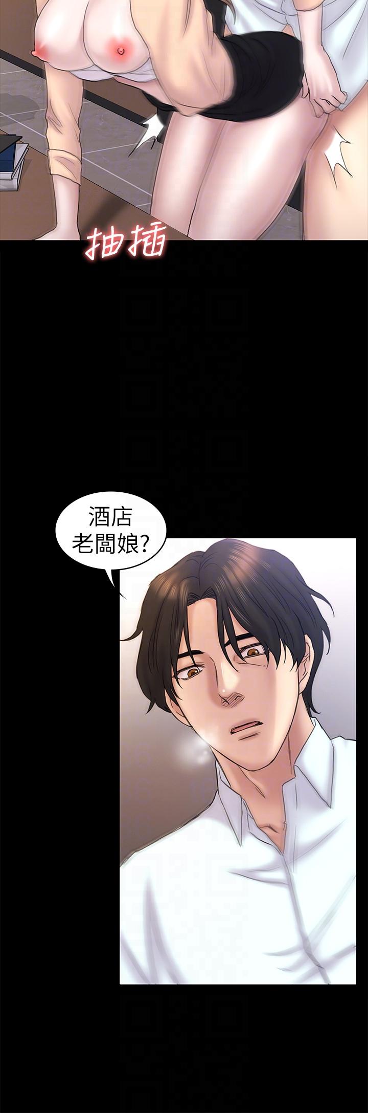 初恋陷阱[h漫]韩漫全集-初恋陷阱-第59話-最後一次賣身无删减无遮挡章节图片 