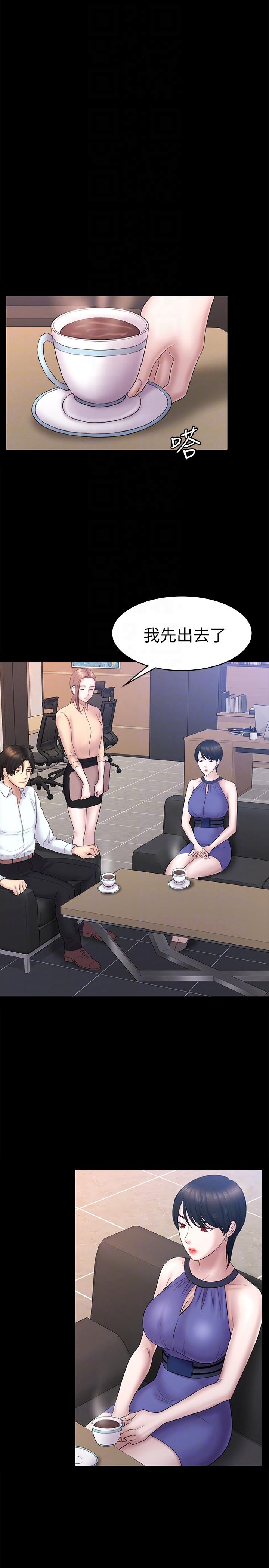 初恋陷阱[h漫]韩漫全集-初恋陷阱-第59話-最後一次賣身无删减无遮挡章节图片 