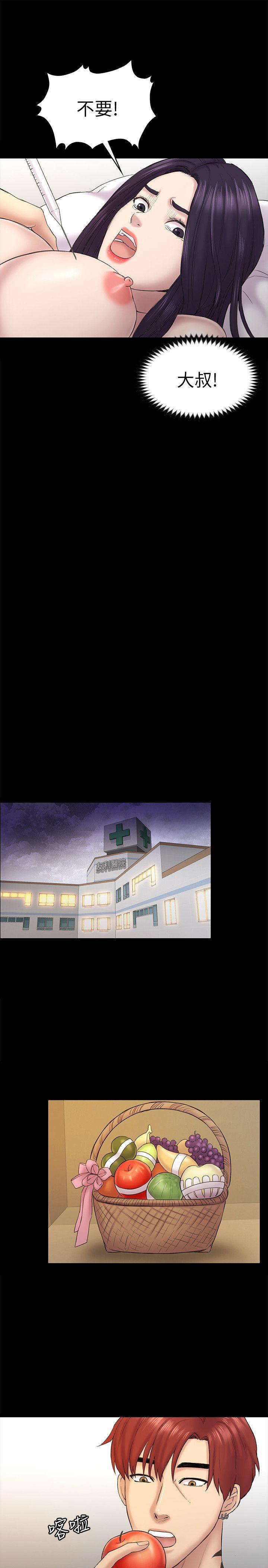 初恋陷阱[h漫]韩漫全集-初恋陷阱-第60話-他們不會輕易放人走无删减无遮挡章节图片 