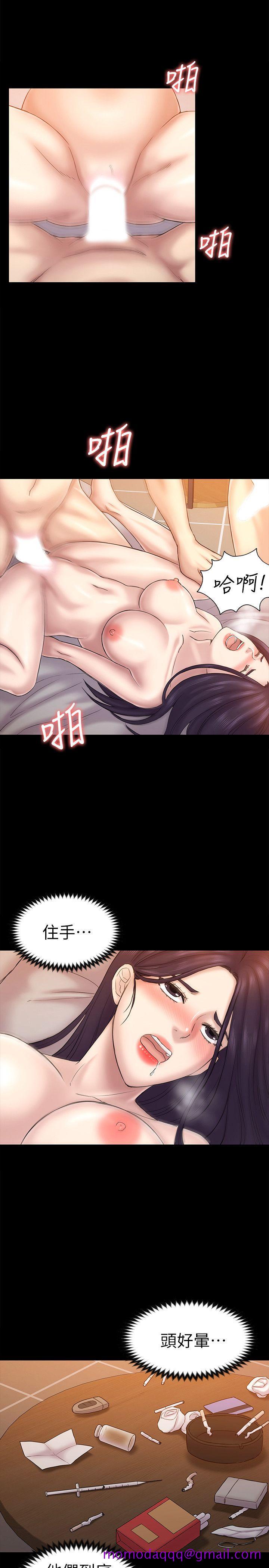 初恋陷阱[h漫]韩漫全集-初恋陷阱-第61話-崩壞的藍天无删减无遮挡章节图片 