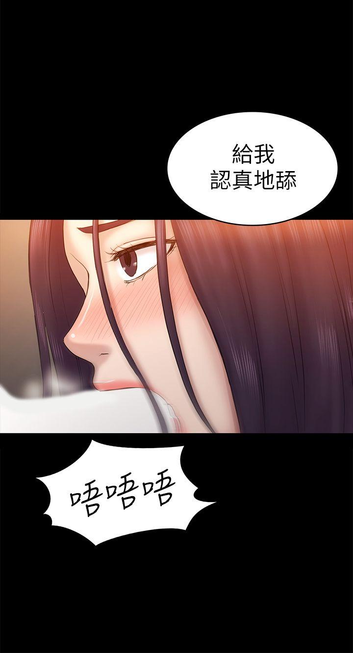 初恋陷阱[h漫]韩漫全集-初恋陷阱-第61話-崩壞的藍天无删减无遮挡章节图片 