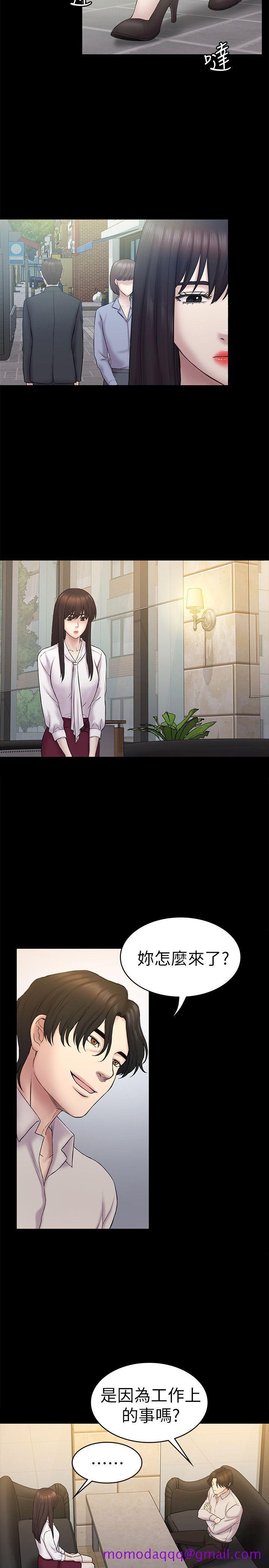 初恋陷阱[h漫]韩漫全集-初恋陷阱-第61話-崩壞的藍天无删减无遮挡章节图片 