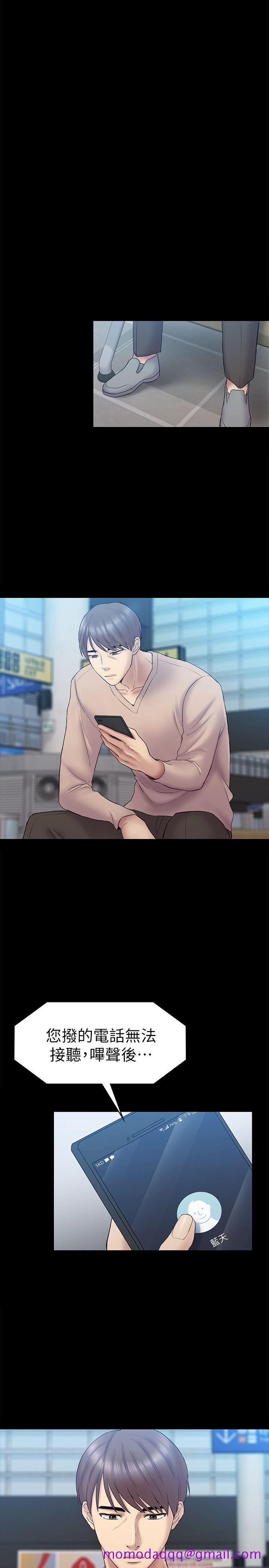 初恋陷阱[h漫]韩漫全集-初恋陷阱-第62話-逃跑的機會无删减无遮挡章节图片 