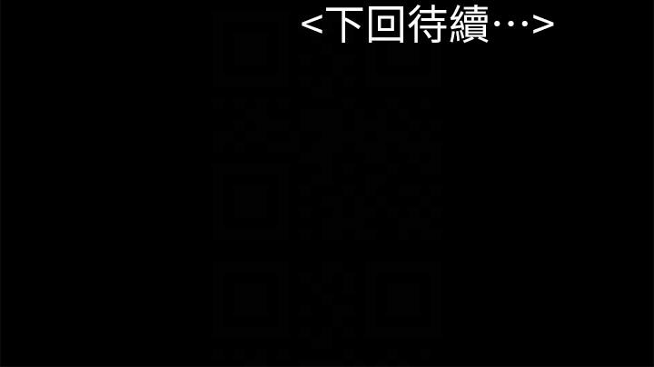 初恋陷阱[h漫]韩漫全集-初恋陷阱-第62話-逃跑的機會无删减无遮挡章节图片 