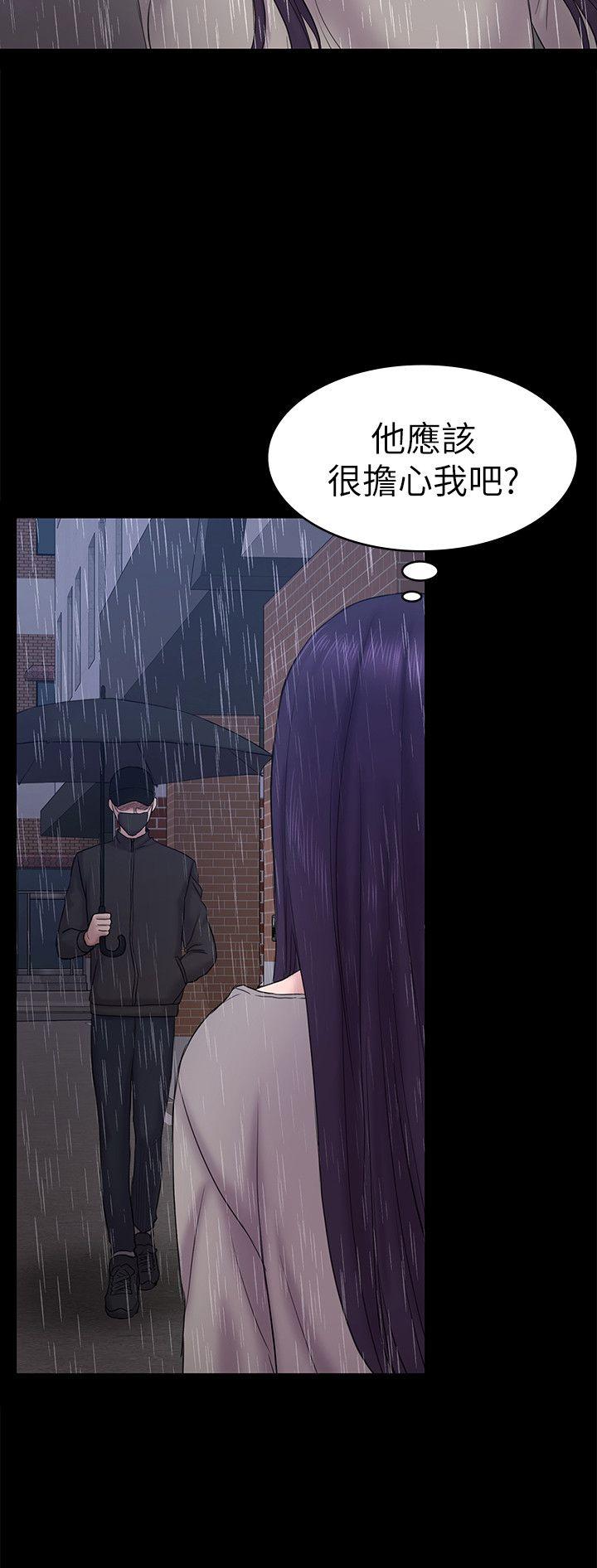 初恋陷阱[h漫]韩漫全集-初恋陷阱-第63話-代表設的陷阱无删减无遮挡章节图片 