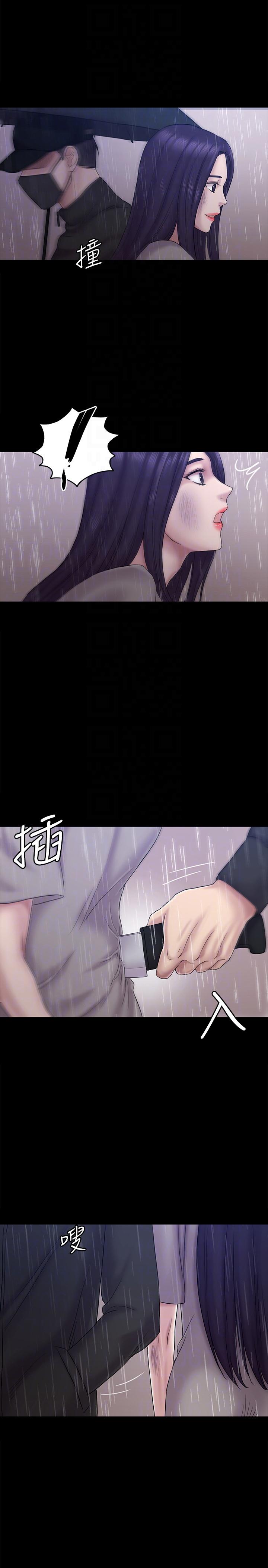 初恋陷阱[h漫]韩漫全集-初恋陷阱-第63話-代表設的陷阱无删减无遮挡章节图片 