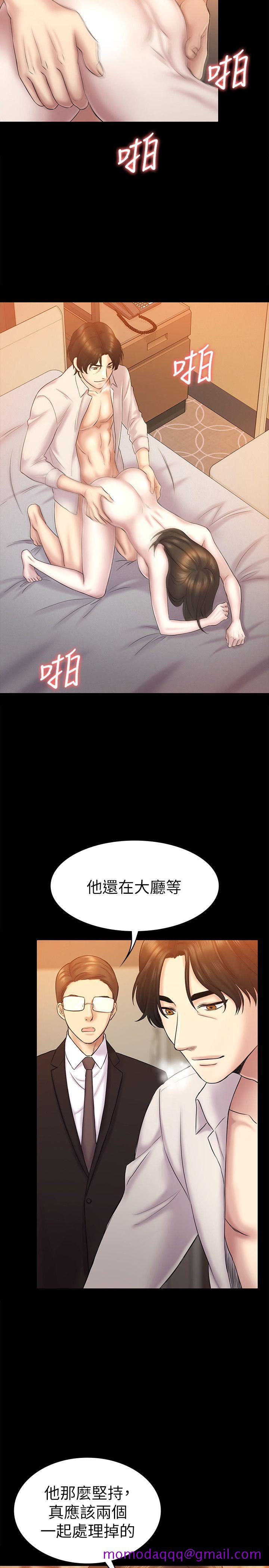 初恋陷阱[h漫]韩漫全集-初恋陷阱-第63話-代表設的陷阱无删减无遮挡章节图片 