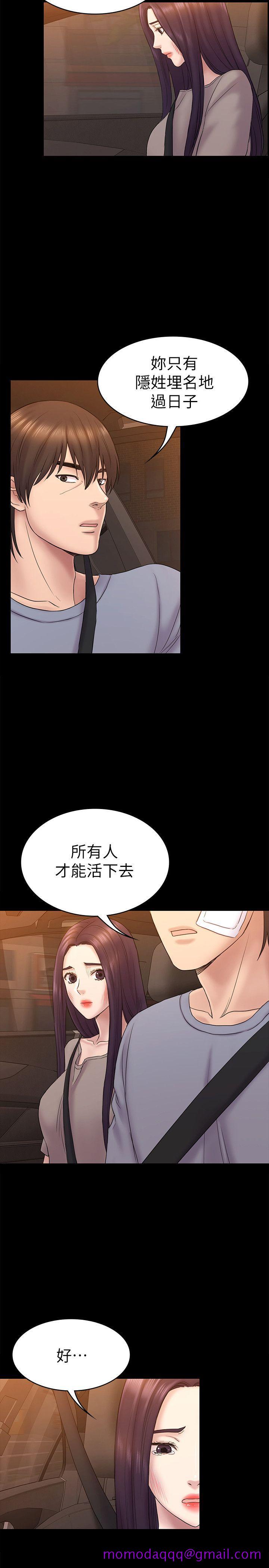 初恋陷阱[h漫]韩漫全集-初恋陷阱-第63話-代表設的陷阱无删减无遮挡章节图片 