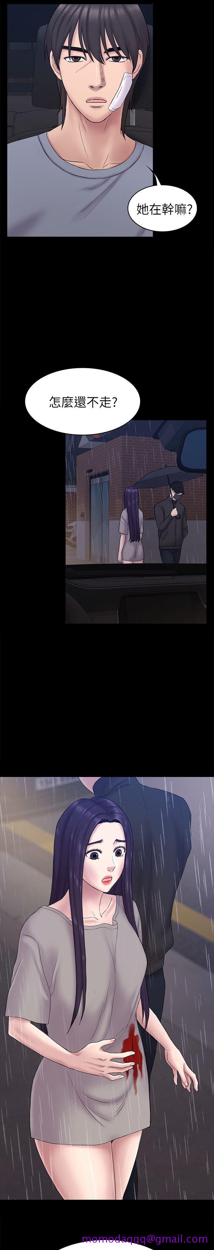 初恋陷阱[h漫]韩漫全集-初恋陷阱-第63話-代表設的陷阱无删减无遮挡章节图片 