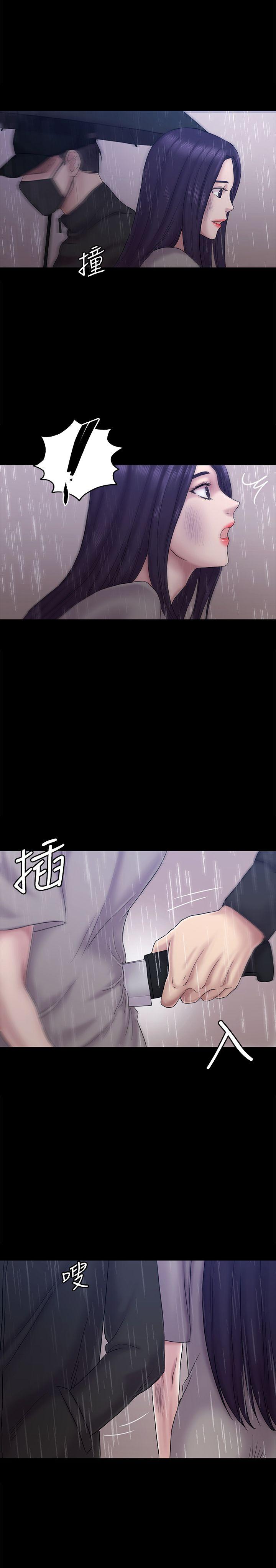 初恋陷阱[h漫]韩漫全集-初恋陷阱-最終話-被留下來的人无删减无遮挡章节图片 