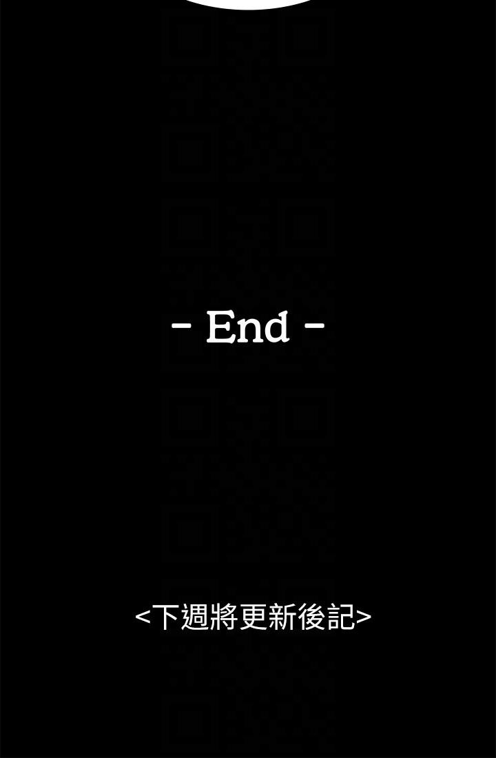 初恋陷阱[h漫]韩漫全集-初恋陷阱-最終話-被留下來的人无删减无遮挡章节图片 