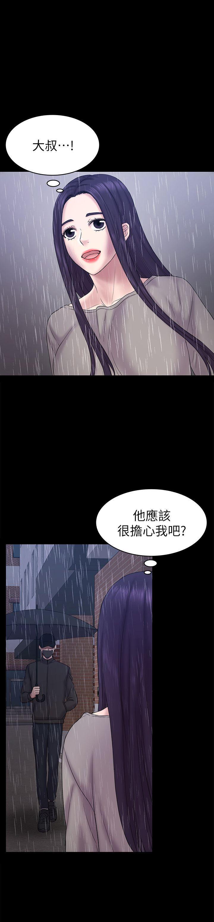 初恋陷阱[h漫]韩漫全集-初恋陷阱-最終話-被留下來的人无删减无遮挡章节图片 