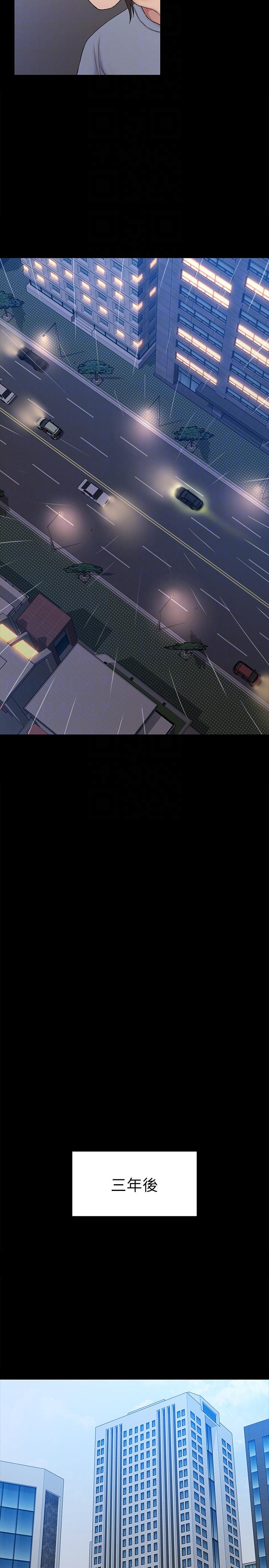 初恋陷阱[h漫]韩漫全集-初恋陷阱-最終話-被留下來的人无删减无遮挡章节图片 