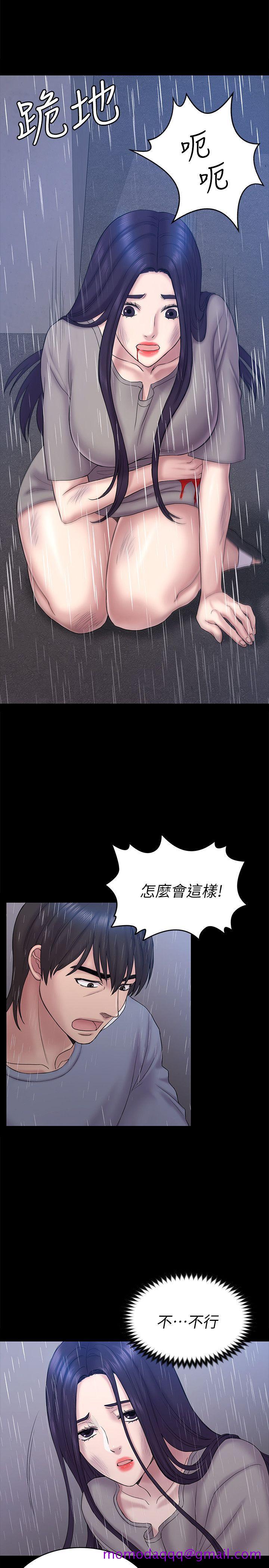 初恋陷阱[h漫]韩漫全集-初恋陷阱-最終話-被留下來的人无删减无遮挡章节图片 