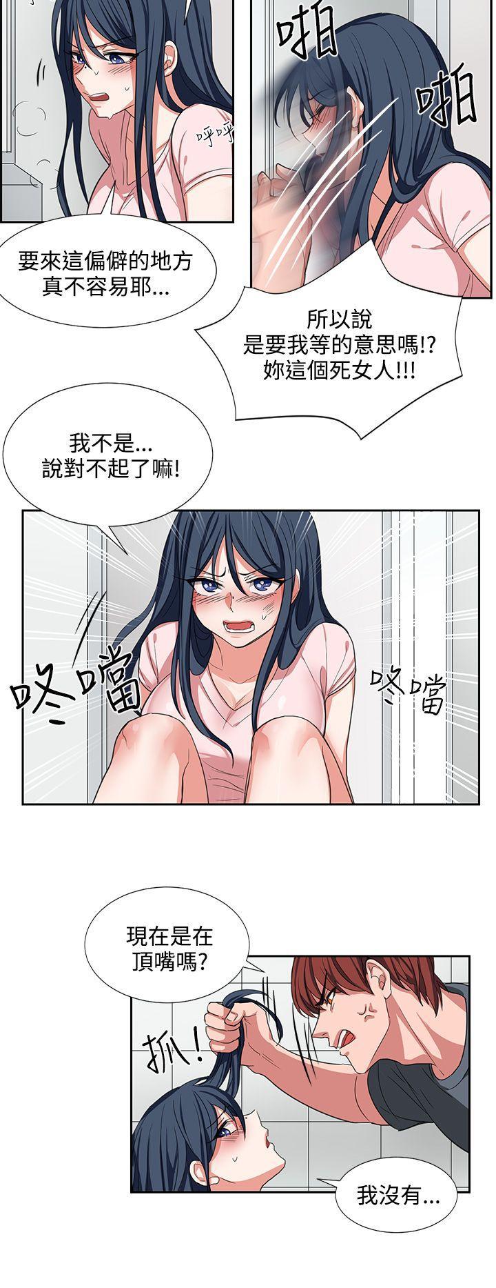 奴家思想[h漫]韩漫全集-奴家思想-第2話无删减无遮挡章节图片 
