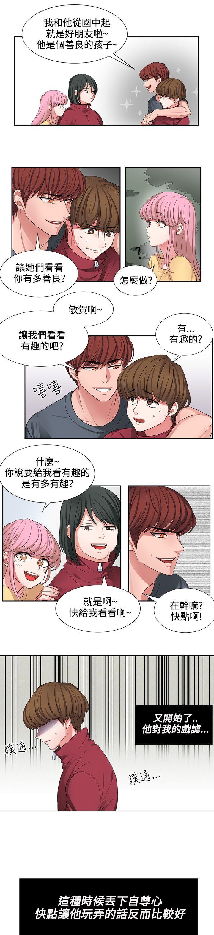 奴家思想[h漫]韩漫全集-奴家思想-第2話无删减无遮挡章节图片 