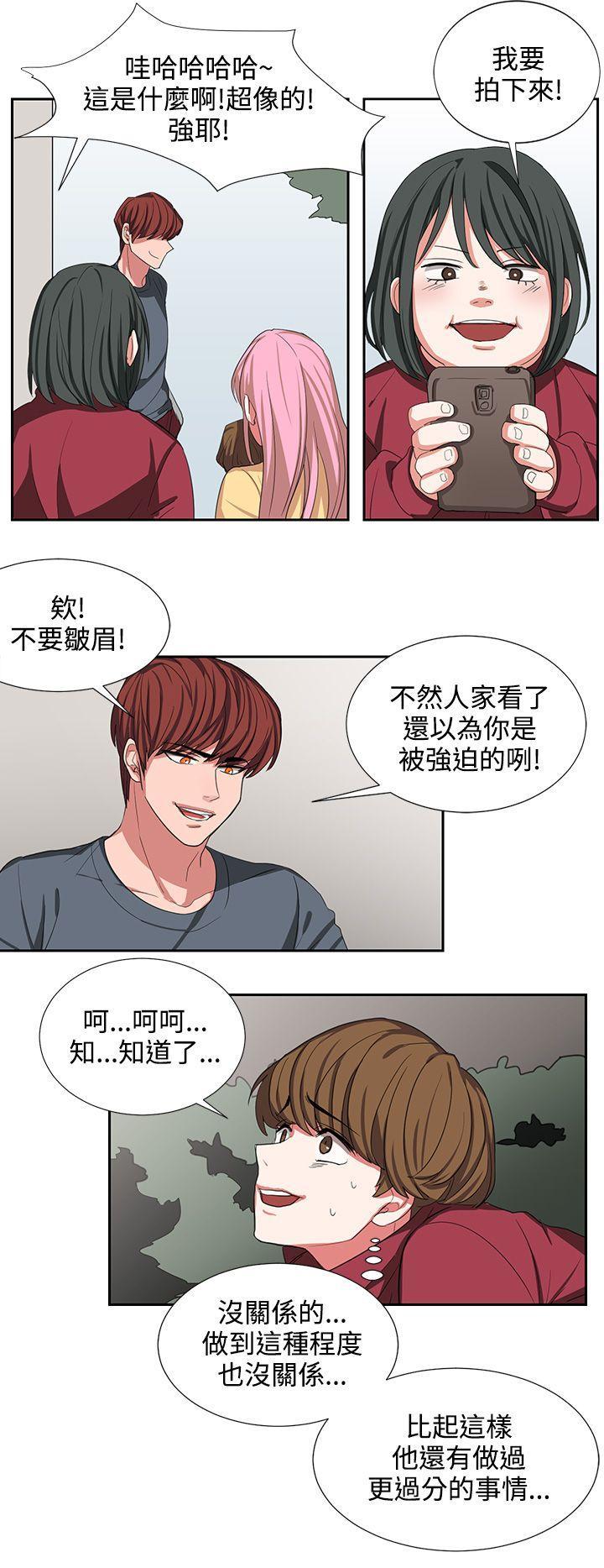 奴家思想[h漫]韩漫全集-奴家思想-第2話无删减无遮挡章节图片 