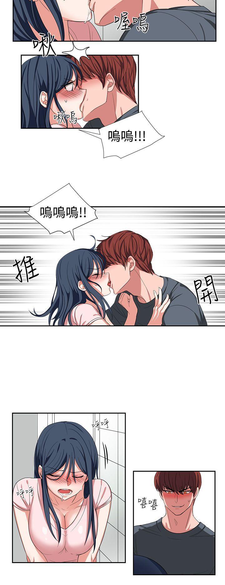 奴家思想[h漫]韩漫全集-奴家思想-第2話无删减无遮挡章节图片 