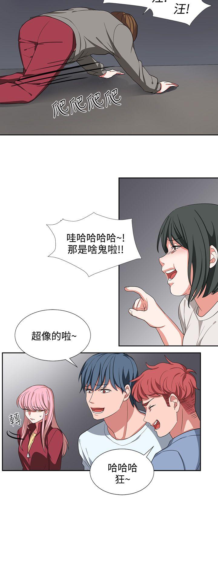 奴家思想[h漫]韩漫全集-奴家思想-第3話无删减无遮挡章节图片 