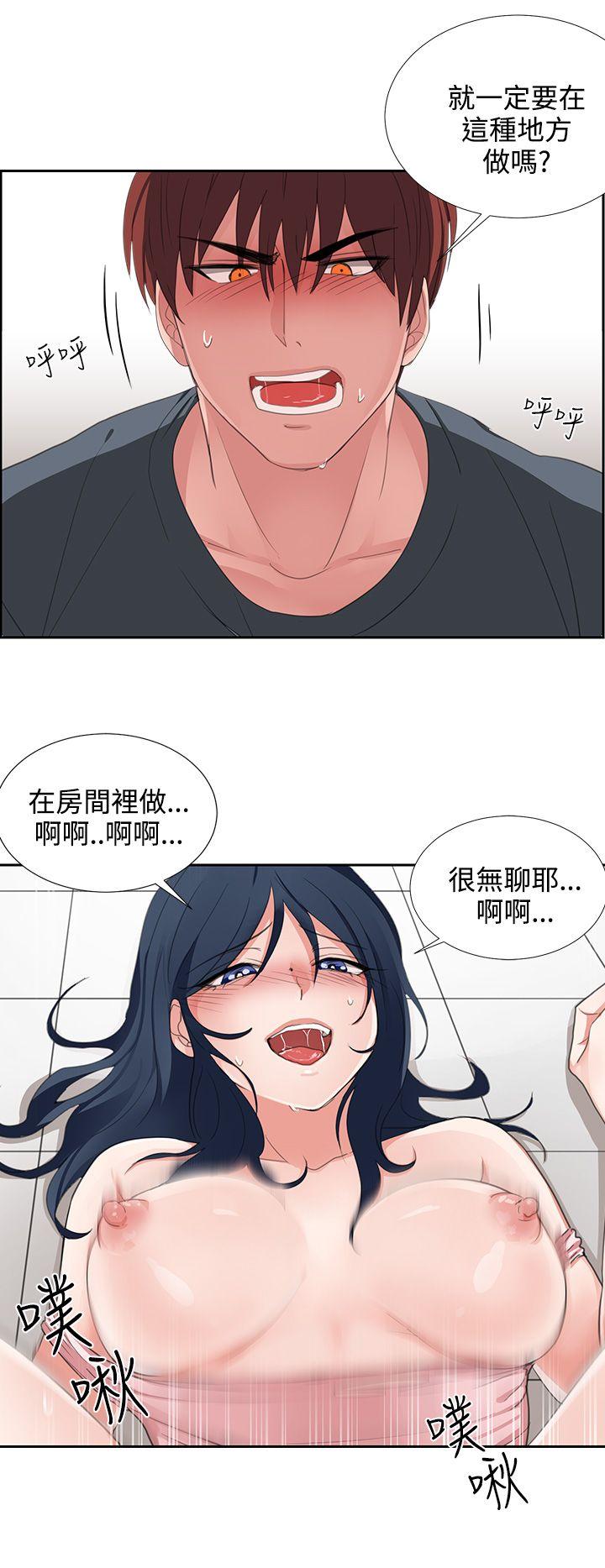 奴家思想[h漫]韩漫全集-奴家思想-第3話无删减无遮挡章节图片 
