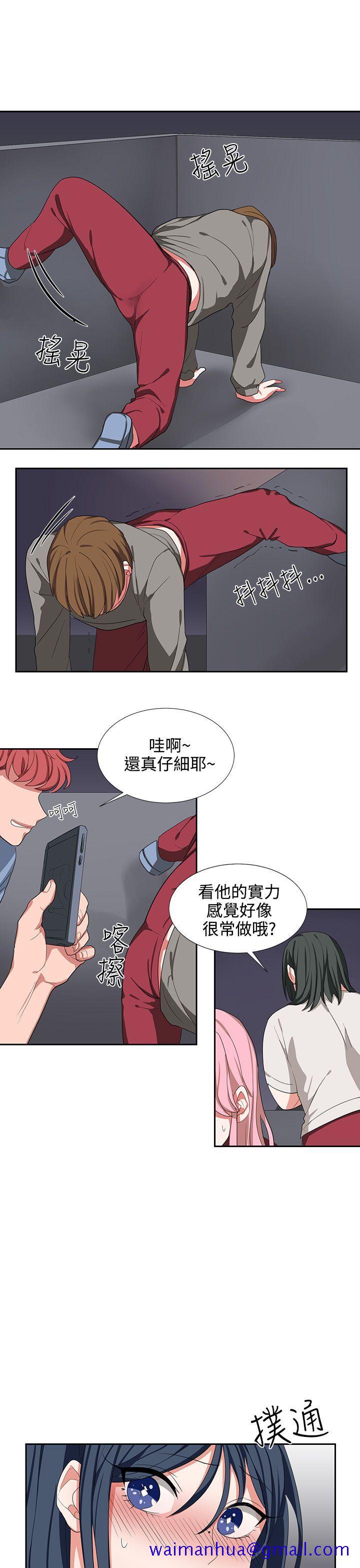 奴家思想[h漫]韩漫全集-奴家思想-第3話无删减无遮挡章节图片 