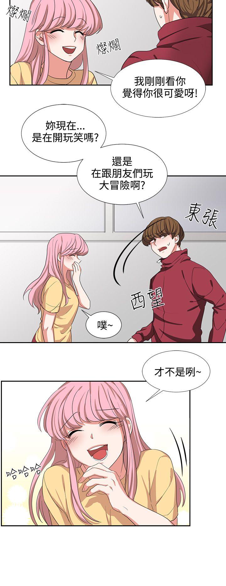 奴家思想[h漫]韩漫全集-奴家思想-第3話无删减无遮挡章节图片 