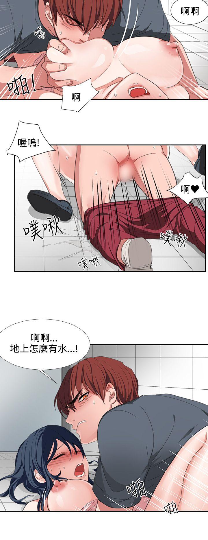 奴家思想[h漫]韩漫全集-奴家思想-第3話无删减无遮挡章节图片 