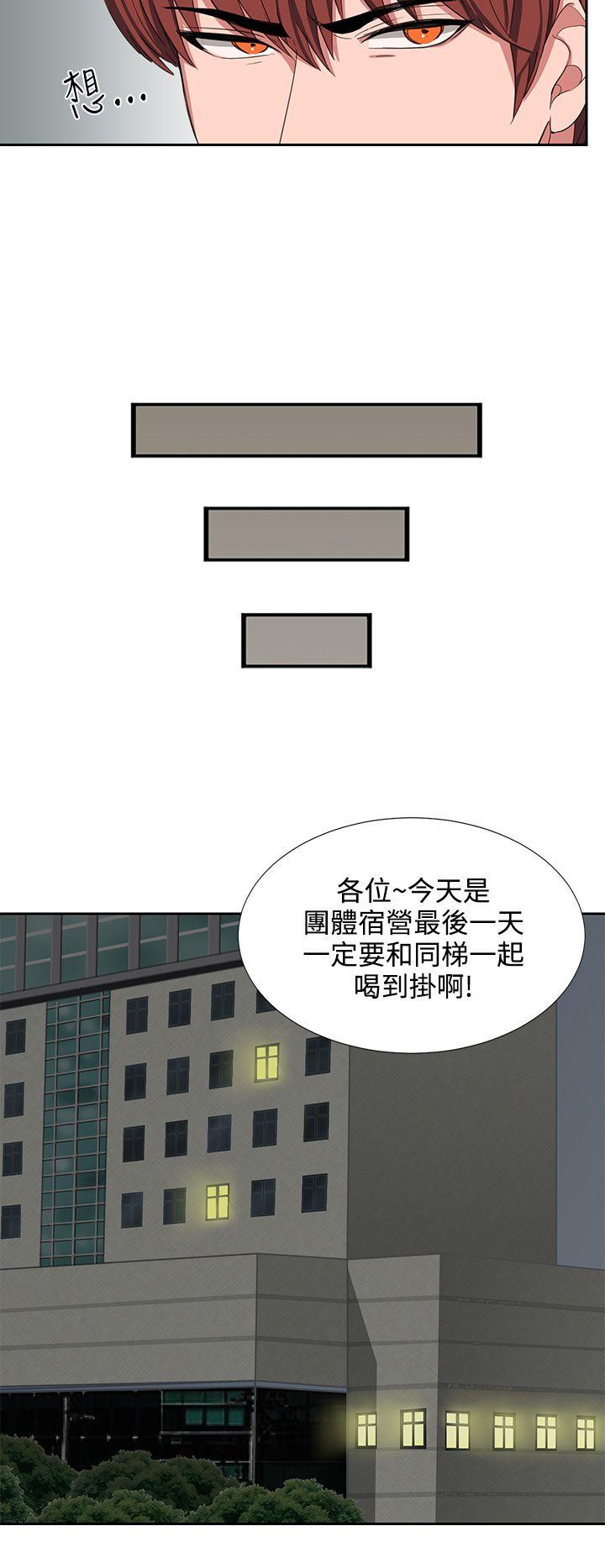 奴家思想[h漫]韩漫全集-奴家思想-第3話无删减无遮挡章节图片 