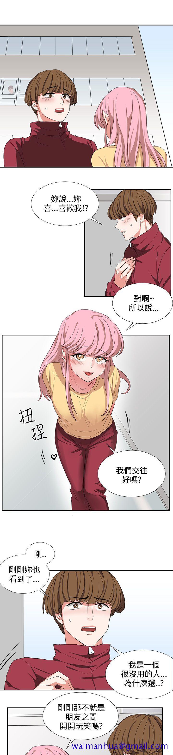 奴家思想[h漫]韩漫全集-奴家思想-第3話无删减无遮挡章节图片 