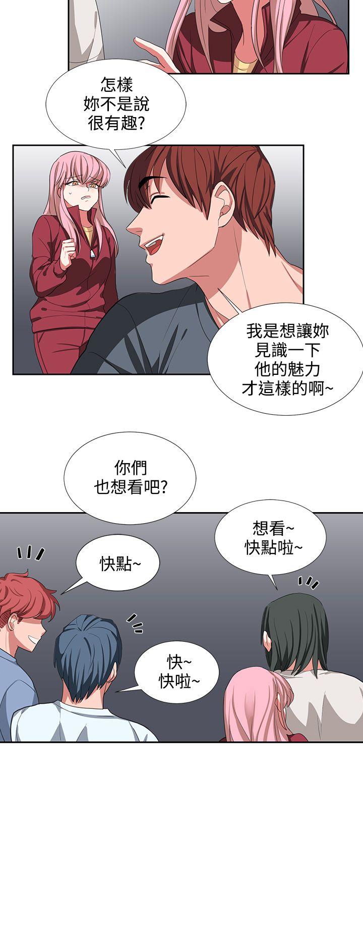 奴家思想[h漫]韩漫全集-奴家思想-第3話无删减无遮挡章节图片 